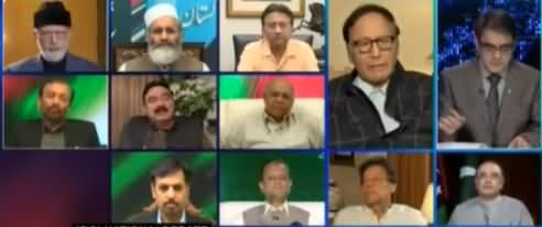 Bol National Debate (Electricity Crisis) - 12th November 2017