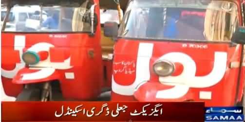 BOL Ne Apne Channel Ki Publicity Karne Wale Rickshon Ke Sath Bhi Fraud Kar Diya