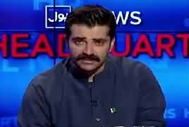 Bol News Headquarter (Ameer Aur Ghareeb Ke Liye Alag Qanoon) – 28th January 2017