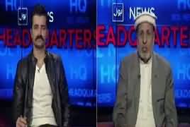 Bol News Headquarter (Another Letter of Qatari Prince) – 26th January 2017