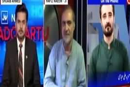 Bol News Headquarter (Army's Reservations) – 1st May 2017