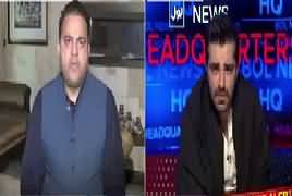 Bol News Headquarter (Current Issues) – 25th March 2017