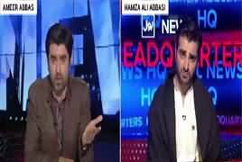 Bol News Headquarter (Dawn Leaks Ka Kia Hoga) – 17th March 2017