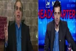 Bol News Headquarter (Imran Khan Vs Election Commission) – 7th March 2017