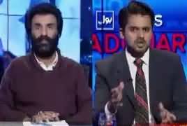 Bol News Headquarter (Is America Against CPEC?) – 20th February 2017