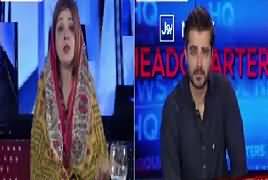 Bol News Headquarter (Kashmir Mein Zulm) – 28th May 2017