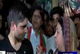 Bol News Headquarter (Live From NA-120) – 13th September 2017