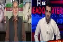 Bol News Headquarter (Load Shedding Kab Khatam Hogi?) – 3rd April 2017