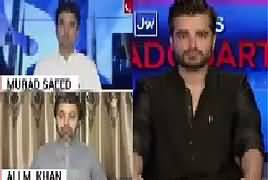 Bol News Headquarter (Maryam Nawaz Ki JIT Ke Samne Paishi) – 5th July 2017