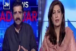 Bol News Headquarter (Military Courts) – 25th February 2017