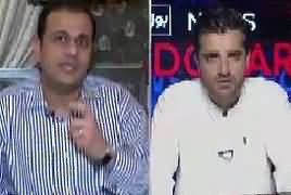 Bol News Headquarter (Mir Shakeel ur Rehman ki Dhamki) – 25th July 2017