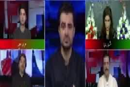 Bol News Headquarter (Model Town Report) – 21st September 2017