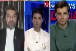 Bol News Headquarter (Mulk Bhar Mein Load Shedding) – 31st May 2017