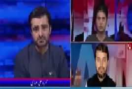 Bol News Headquarter (Pakistan's Economy) – 11th October 2017