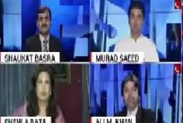 Bol News Headquarter (Panama Case) – 14th July 2017