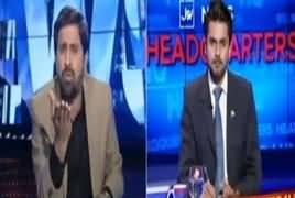 Bol News Headquarter (Panama Case) – 21st February 2017