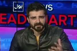 Bol News Headquarter (Panama Case Hearing) – 11th January 2017