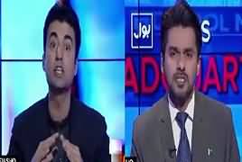 Bol News Headquarter (Panama Case Hearing) – 23rd January 2017