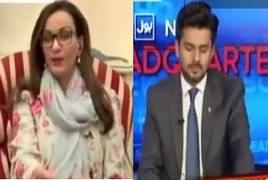 Bol News Headquarter (Panama Case JIT) – 19th May 2017