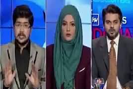 Bol News Headquarter (Panama Case, Qatari Khat) – 30th January 2017