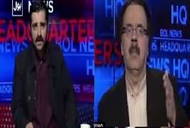 Bol News Headquarter (Panama Leaks And PMLN) – 7th February 2017