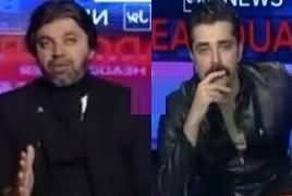 Bol News Headquarter (Panama Leaks Case) – 24th January 2017