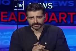 Bol News Headquarter (Panama Leaks, Sharif Family in Trouble) – 15th January 2017