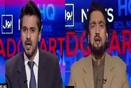 Bol News Headquarter (Parliament Mein Hungama) – 27th January 2017