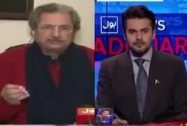 Bol News Headquarter (PPP Active in Punjab) – 21st January 2017