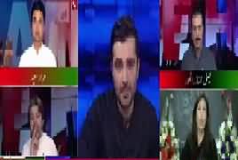 Bol News Headquarter (Saniha Model Town) – 22nd September 2017