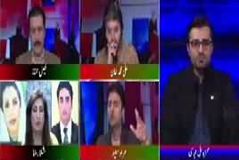 Bol News Headquarter (Speaker Ayaz Sadiq's Statement) – 14th December 2017