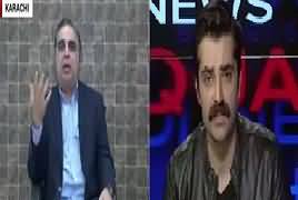 Bol News Headquarter (Terrorism in Pakistan) – 16th February 2017