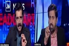 Bol News Headquarter (Will Govt Stop Terrorists Funding?) – 14th February 2017