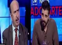 Bol News Headquarters (Ehtasab Kaise?) – 31st December 2016