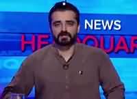 Bol News Headquarters (First Show of Hamza Ali Abbasi) – 30th November 2016