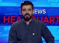 Bol News Headquarters (Saniha APS Ke Shuhda) – 16th December 2016