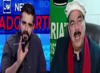 Bol News Headquarters (Sheikh Rasheed Exclusive Interview) – 29th December 2016