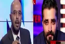 Bol News Headquarters (What Govt Did To End Unemployment) – 7th January 2017