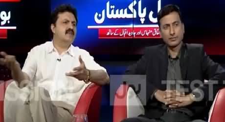 Bol Pakistan (BOL Se Kis Ko Khatra Hai?) – 11th June 2015