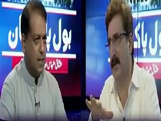 Bol Pakistan On Bol Tv – 2nd September 2015