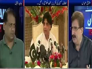 Bol Pakistan On Bol Tv (Altaf Hussain Ki Taqreer) – 4th August 2015