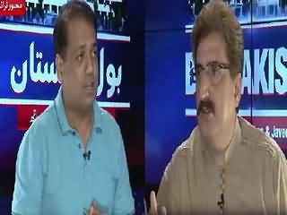 Bol Pakistan On Bol Tv (Current Affairs) – 11th August 2015