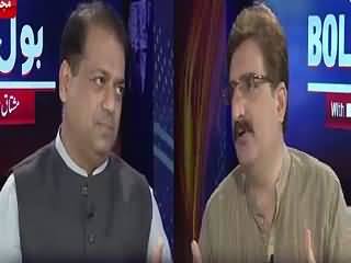 Bol Pakistan On Bol Tv (Discussion on Latest Issues) – 5th August 2015