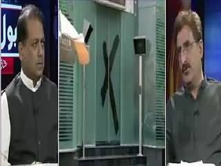 Bol Pakistan On Bol Tv (Discussion on Latest Issues) – 6th July 2015