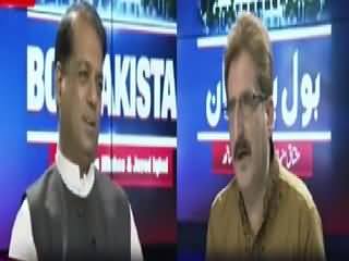 Bol Pakistan On Bol Tv (Siasi Bohran Khatam Ho Jaye Ga?) – 13th August 2015