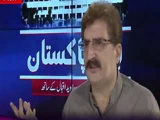 Bol Pakistan (PTI in Assembly & Altaf Hussain Statements) – 6th August 2015