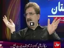 Bol Pakistan With Mushtaq Minhas & Javed Iqbal - 14th July 2015