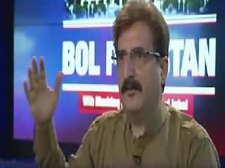 Bol Pakistan (Zardari Nawaz Partnership Ended) – 31st August 2015