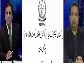 BOL Special  (Altaf Hussain's Hate Speech) – 3rd August 2015