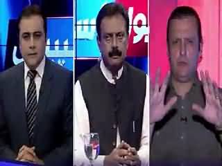 BOL Special (Discussion on Latest Issues) – 6th August 2015